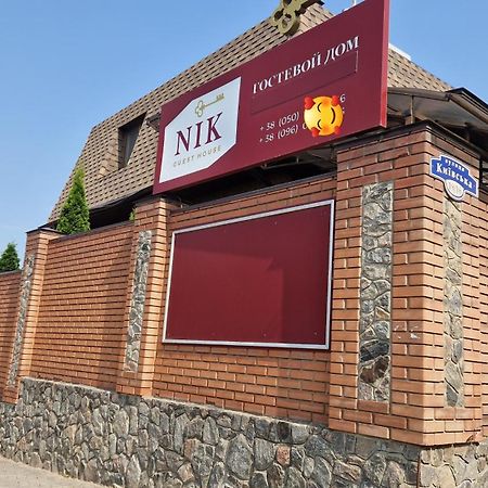 Гостевой Дом Ник Vysokyy Exterior foto