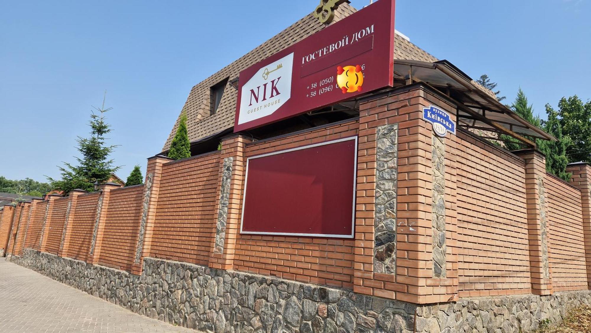 Гостевой Дом Ник Vysokyy Exterior foto